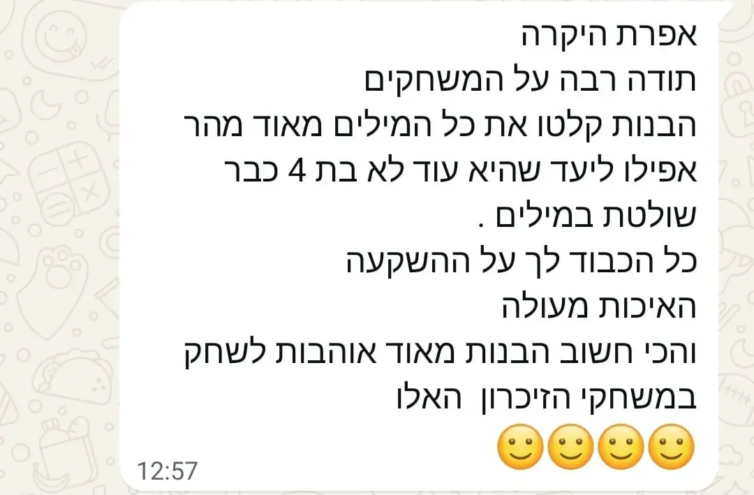 תיאור תמונה