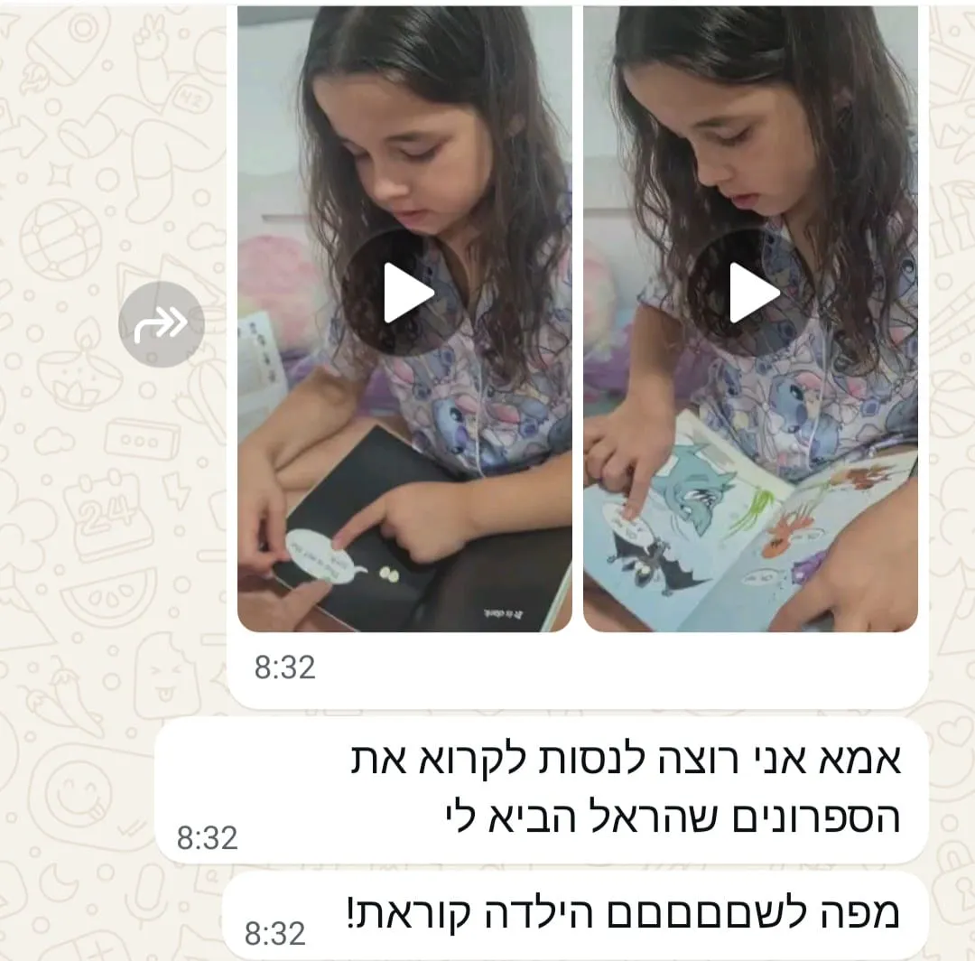 תיאור תמונה