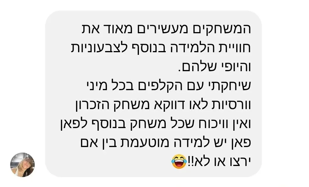 תיאור תמונה