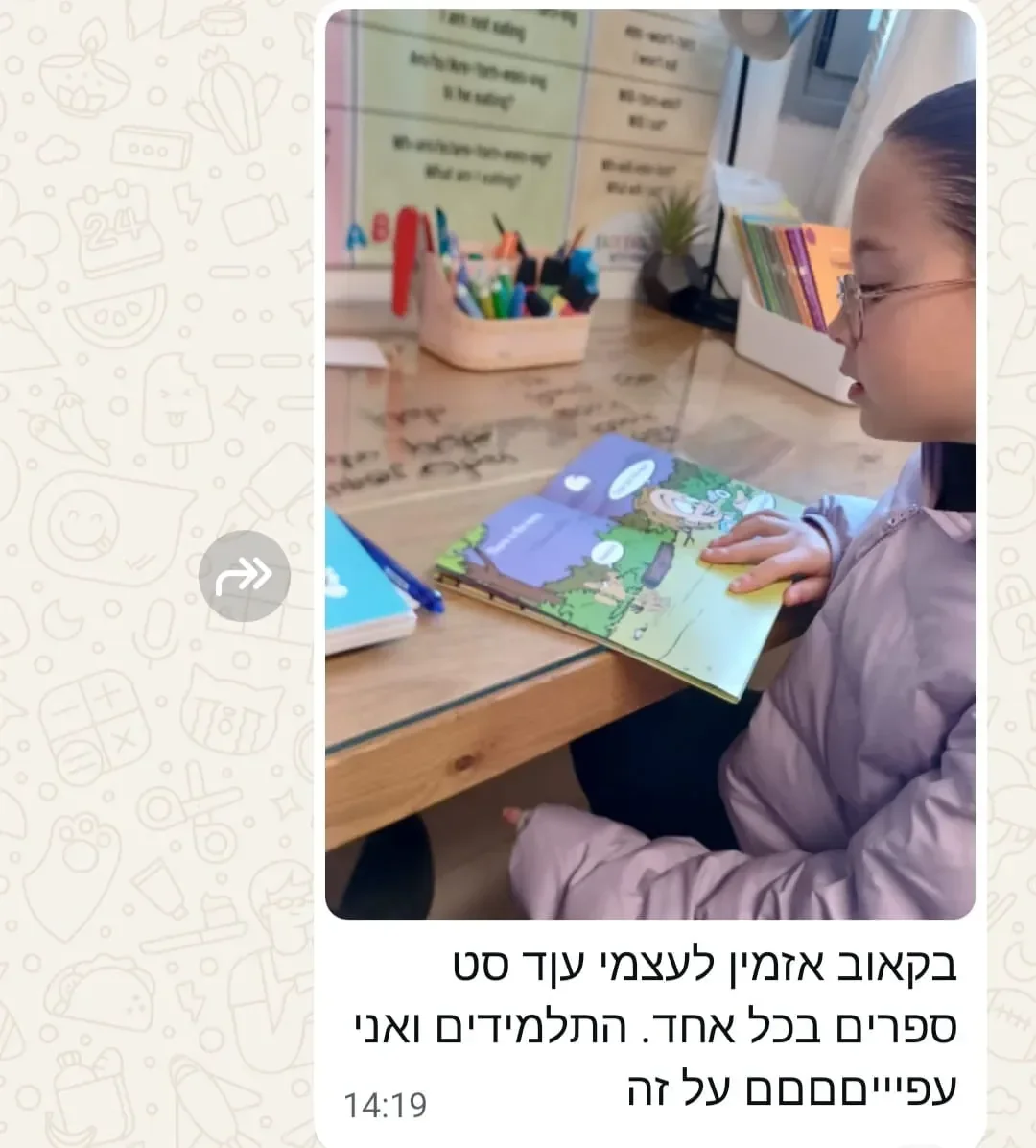 תיאור תמונה